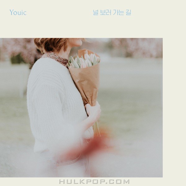 Youic – On My Way to You – Single