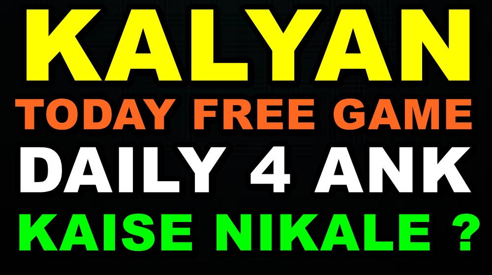 KALYAN TODAY OPEN TO CLOSE FIX DAILY GAME LIFETIME MALAMAL CHART BY SMT KALYAN TODAY OPEN TO CLOSE FIX DAILY GAME LIFETIME MALAMAL CHART BY SMT