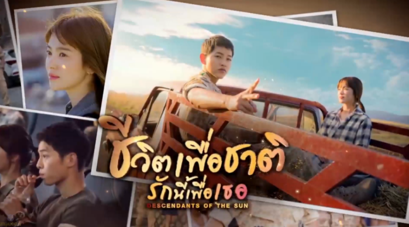 ชีวิตเพื่อชาติ รักนี้เพื่อเธอ อีพี 11 ชีวิตเพื่อชาติ รักนี้เพื่อเธอ อีพี 11