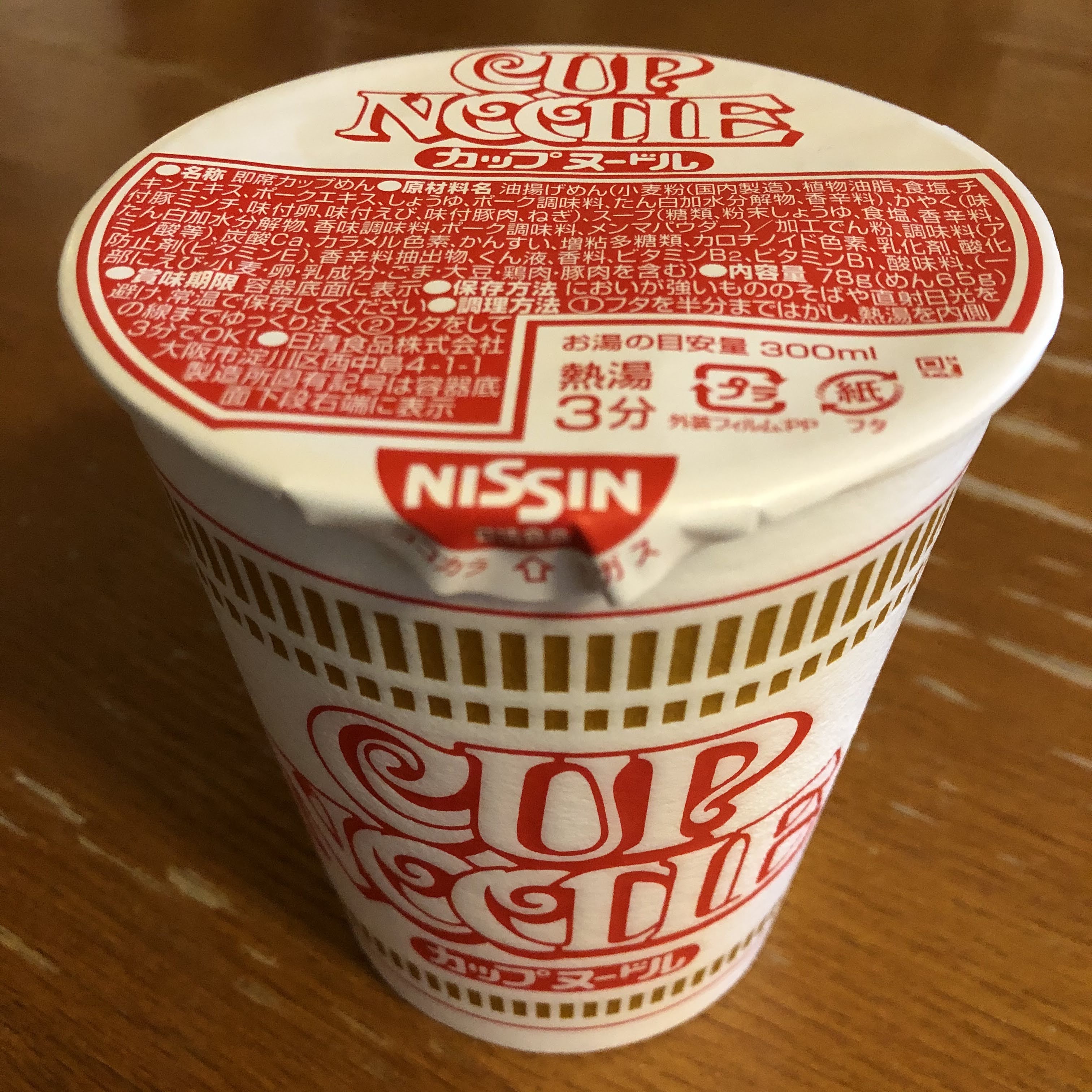 bandai cup noodles model kit