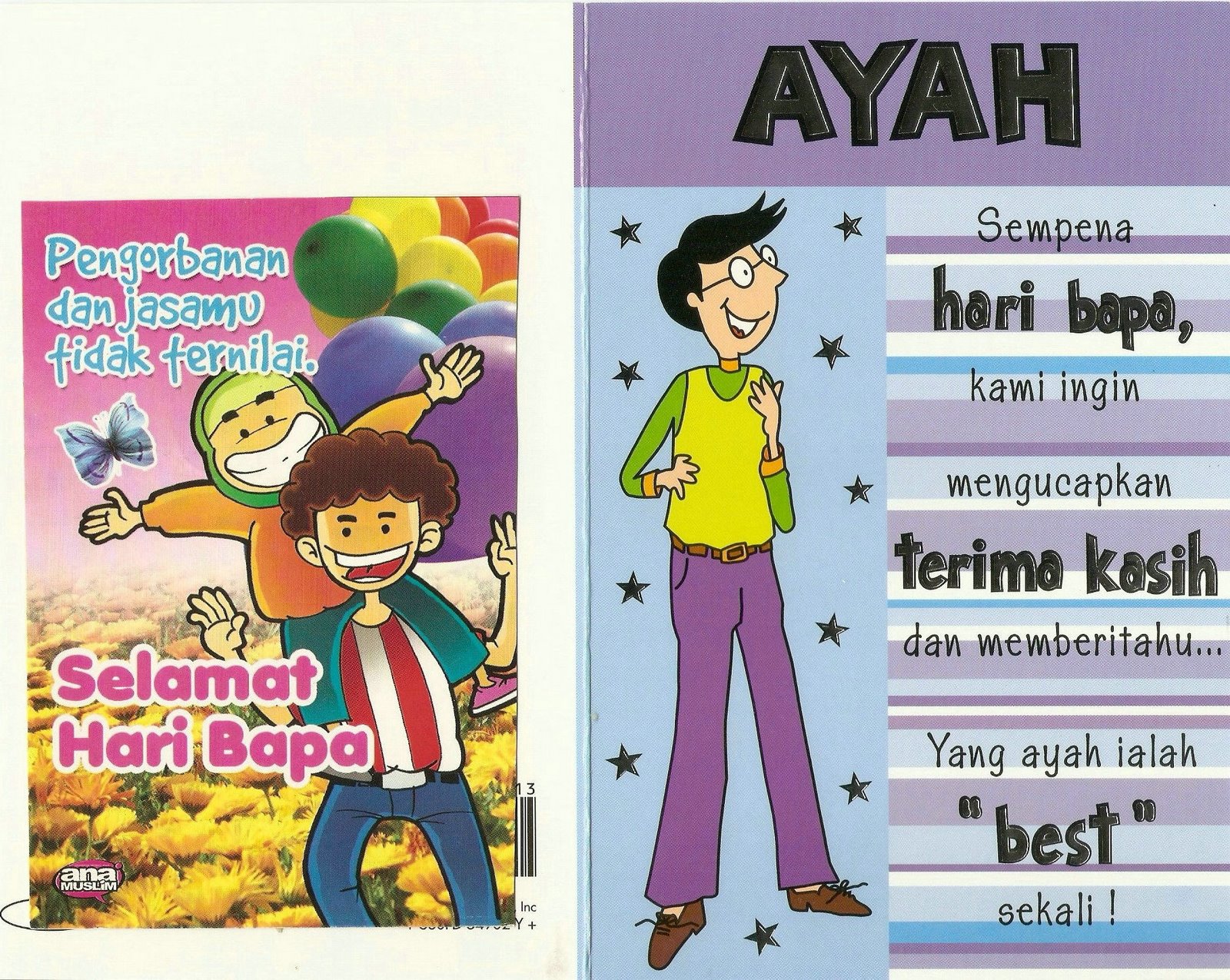 KEMBARA ALAM AADK: Selamat Hari Bapa