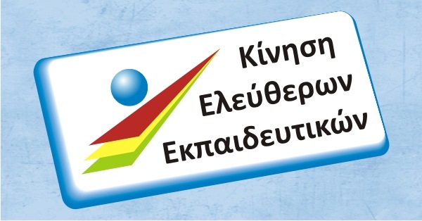 Τηλεμαγειρέματα Τηλεμαγειρέματα
