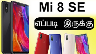 xiaomi mi 8 se xiaomi mi 8 se gsmarena xiaomi mi 8 specs xiaomi mi max miui 8 specs