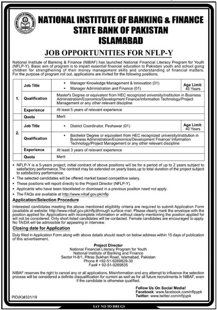 National Institute of Banking & Finance Jobs 2019 Islamabad