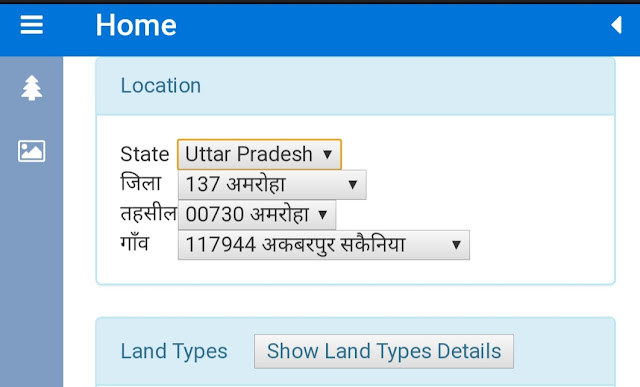 UP Bhu Naksha, उत्तर प्रदेश भू नक्शा ऑनलाइन मैप, रिपोर्ट (शजरा) देखें, UP Plot Map Online,  UP Map Download, UP जमीन का नक्शा डाउनलोड, UP Bhu Naksha Download, bhu naksha up, bhu naksha,