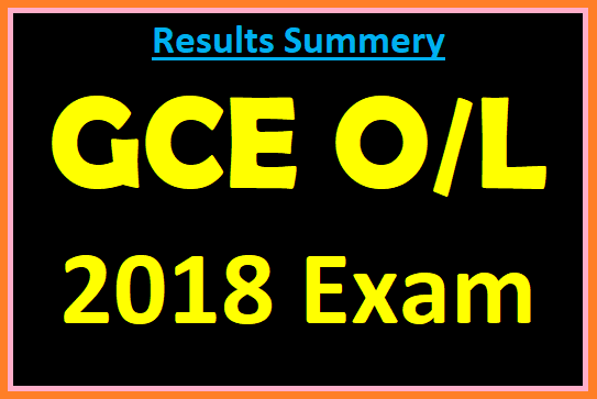 Results Summery : GCE O/L 2018 Exam 