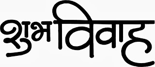 Shubh Vivah Logo