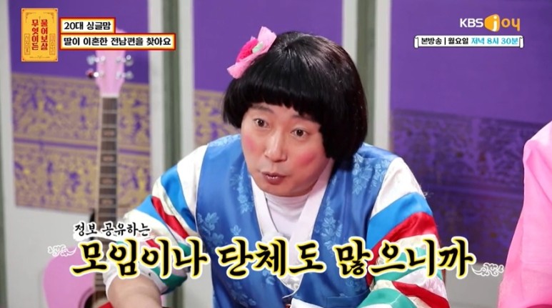 [물어보살] 6년동안 혼자서 아기키운 싱글맘 | 인스티즈