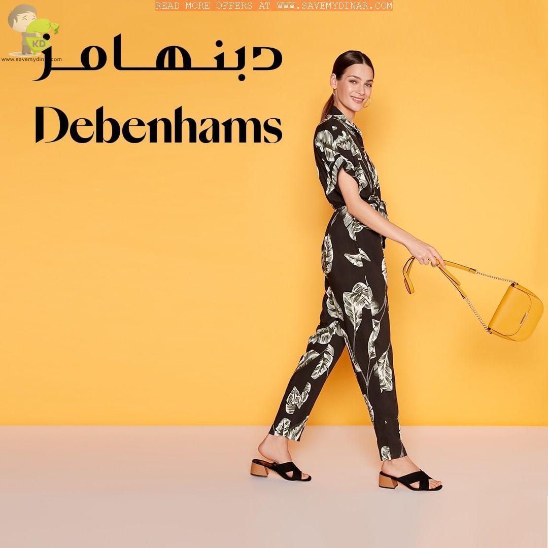 Debenhams Kuwait Biggest Sale is now on Upto 75 OFF