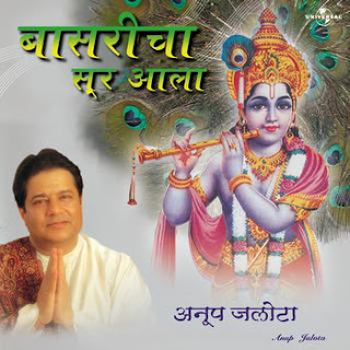 srimad bhagavad gita anup jalota srimad bhagavad gita anup jalota