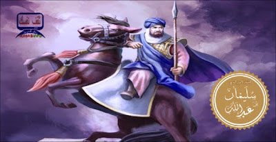 وفاة مسلمة بن عبد الملك قائد عسكري أموي