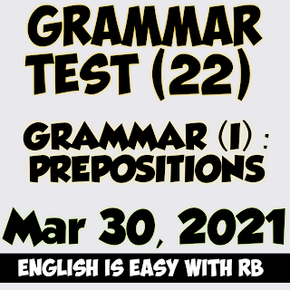 English grammar lessons online,English Grammar exercise,English grammar,English Grammar practice set,prepositions,English is easy with rb