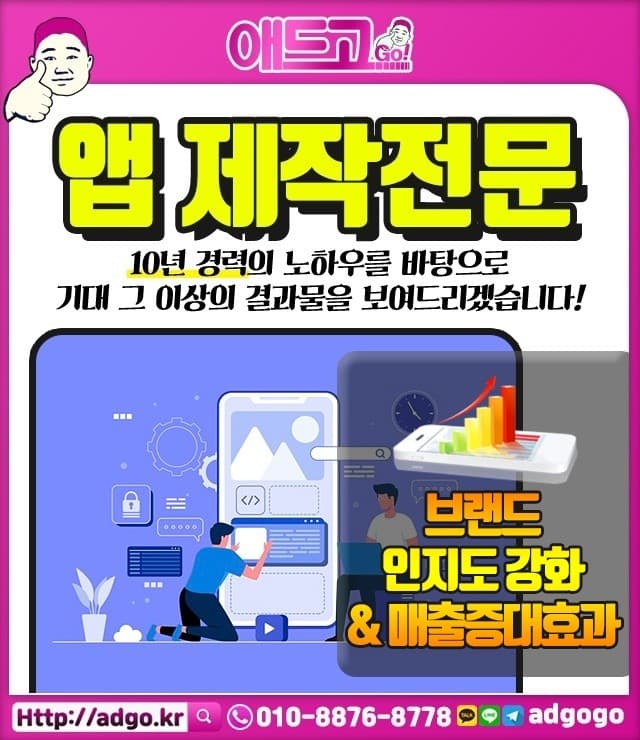 대전실내화