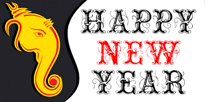 Happy New Year 2017 Gif Images