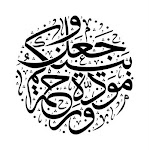 The Arabic