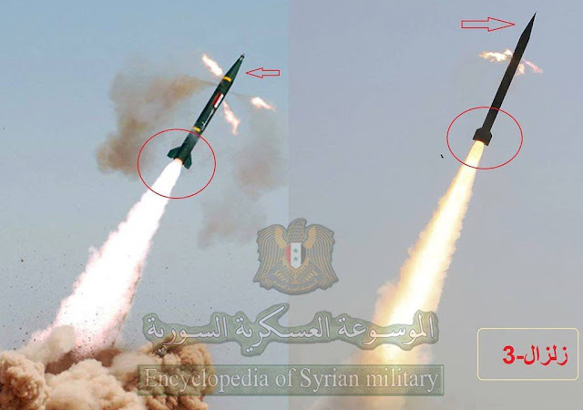 Syrian ballistic missile force