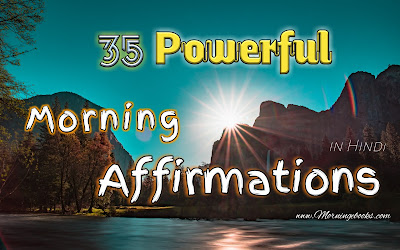 Morning Affirmations in Hindi