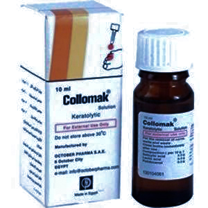 لا تقلق من الكالو و عين السمكة بعد الآن علاج عين السمكة و مسمار القدم بمحلول الكولوماك بطريقة سهلة في منزلك