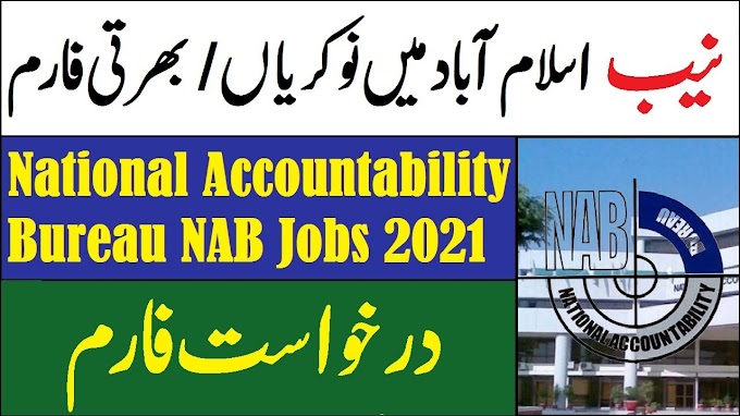 Nab National Accountability Bureau Jobs 2021