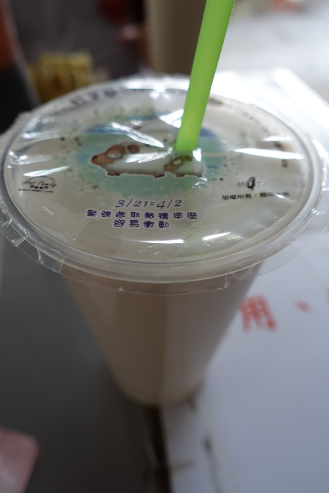 一心古早味蛋餅 台中 台湾 タケマシュラン