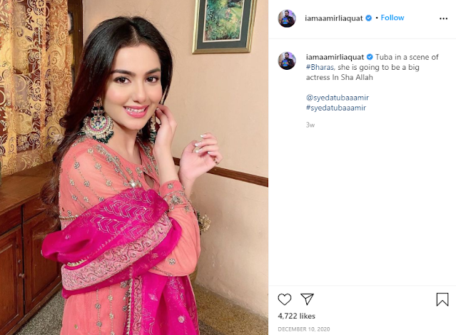 Aamir Liaquat divorced his first wife Syeda Bushra Iqbal