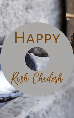 Rosh Chodesh Nisan Messages - Happy New Month Wishes - First Jewish Month - 10 Free Greeting Cards