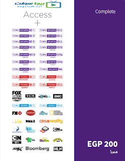 اشتراك قنوات بي ان سبورت