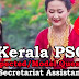 Kerala PSC Secretariat Assistant Model Questions - 38