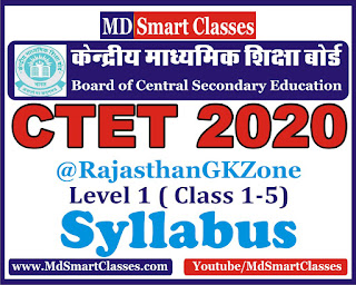 CTET, CTET SYLLABUS, CTET 2020 SYLLABUS, CTET JULY 2020 SYLLABUS