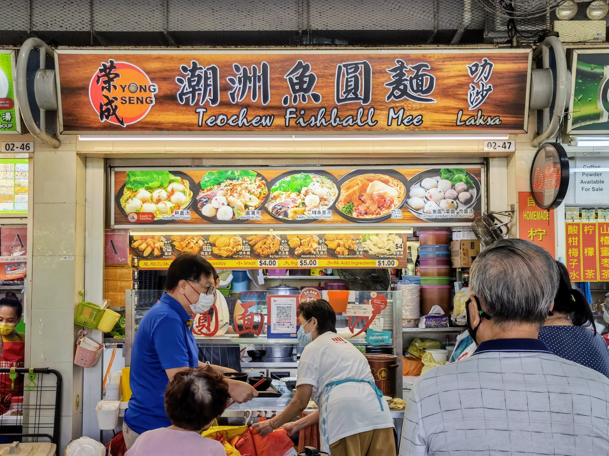 Good Food Guide to Hainanese Village Centre (Hougang Lor Ah Soo) ️ Feel