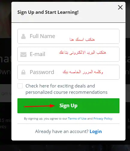 التسجيل فى موقع يوديمي موقع يوديمي