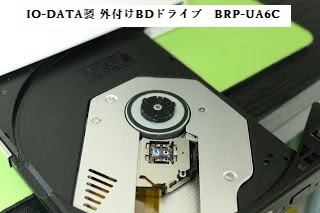 ノートパソコンのdvdドライブを載せ替え ブルーレイドライブにしてみた 省吾のブログ 今日も雑談しましょうか
