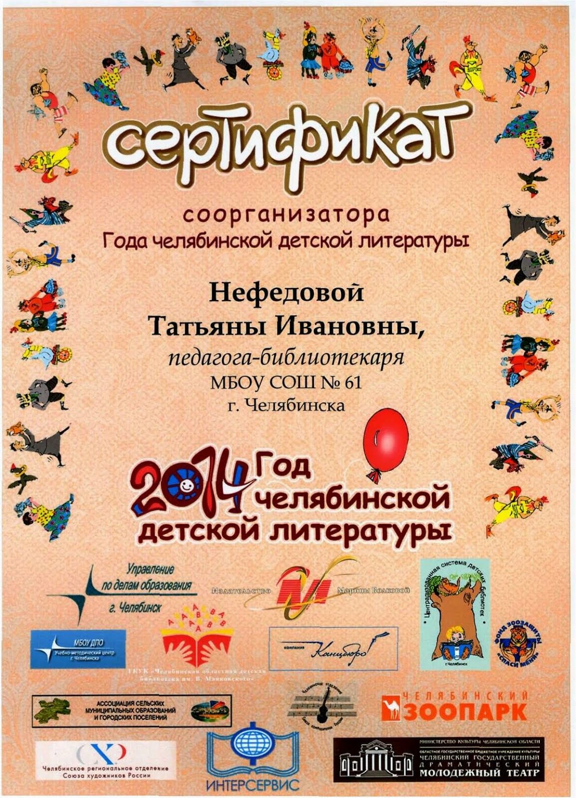 электронная библиотека скачать решебник для 3 класс по русскому языку автор канакина электронная библиотека скачать решебник для 3 класс по русскому языку автор канакина