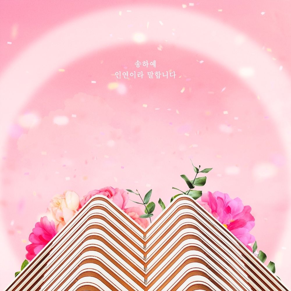 Song Haye – My Only One OST Part.33