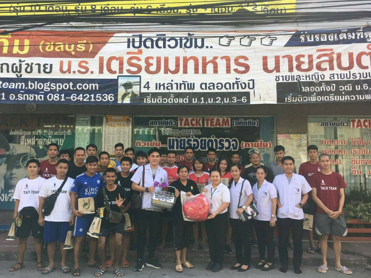 สถาบันติว TACK TEAM ( แท็กทีม ) ตรวจสายตาจากทางโรงบาลไทยนครินทร์(ศุนย์