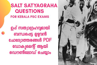 kerala-psc-salt-satyagraha-complete-questions-and-answers-pdf-download