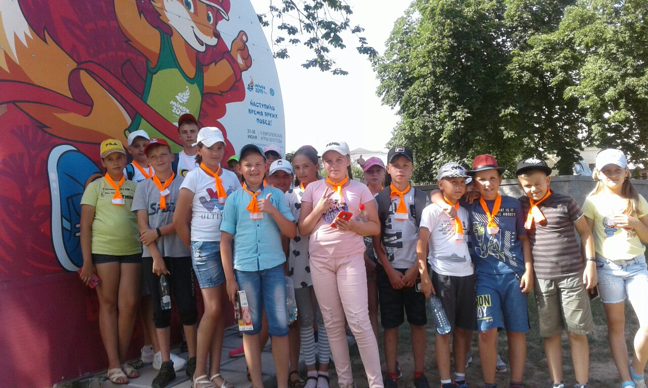 лагерь следопыт