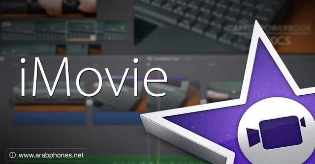 تحميل بديل تطبيق iMovie مهكر للاندرويد مجانا