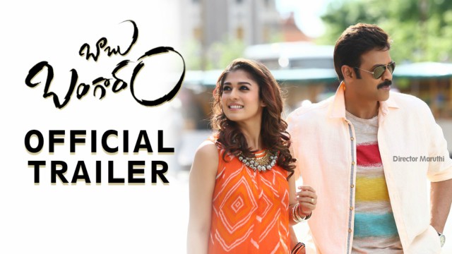 Babu Bangaram Telugu Movie Theatrical Trailer Babu Bangaram Theatrical Trailer