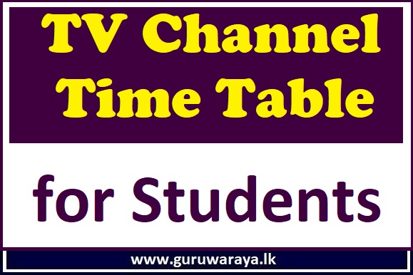 TV Channel Time Table for Students