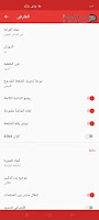 تحميل مانجا سلاير app moِ