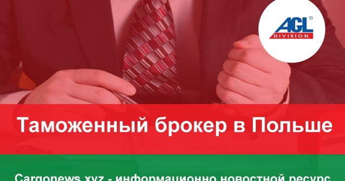Как стать брокером. Как стать брокером