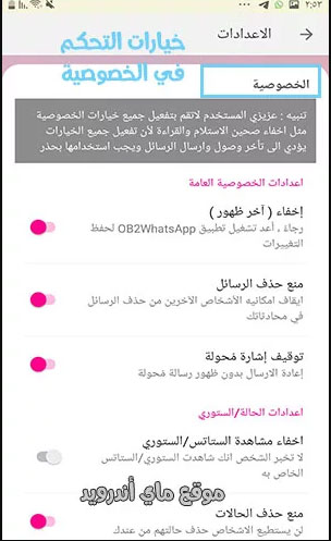 Télécharger Whatsapp omar wardi 2023  Ma2023