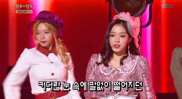 불명 출연해 실검 오른 컨셉 장인 아이돌.jpgif | 인스티즈