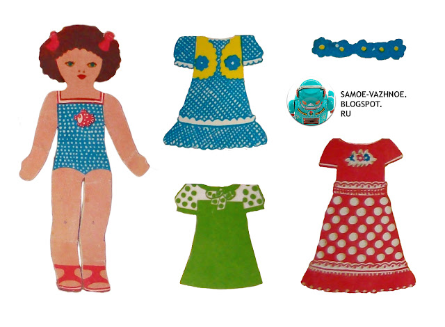 Вырезные куколки СССР с одёжкой вырезные куклы советские с одеждой