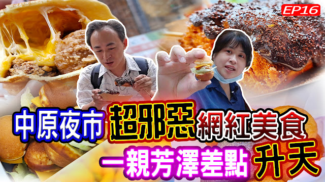 【台中東區】水煎包、葱油餅、炸物，超人氣平價點心中的銅板美食