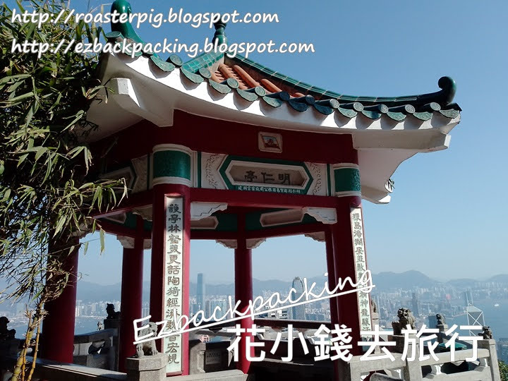山頂獅子亭
