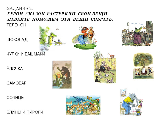 Сочинить рассказ об осени используя разные виды связи 5 6 предложений %25D0%25B2%25D0%25B5%25D1%2589%25D0%25B8%2B%25D0%25B8%2B%25D0%25B3%25D0%25B5%25D1%2580%25D0%25BE%25D0%25B8