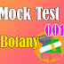 Botany Mock Test: 1 | Biology Mock Test |