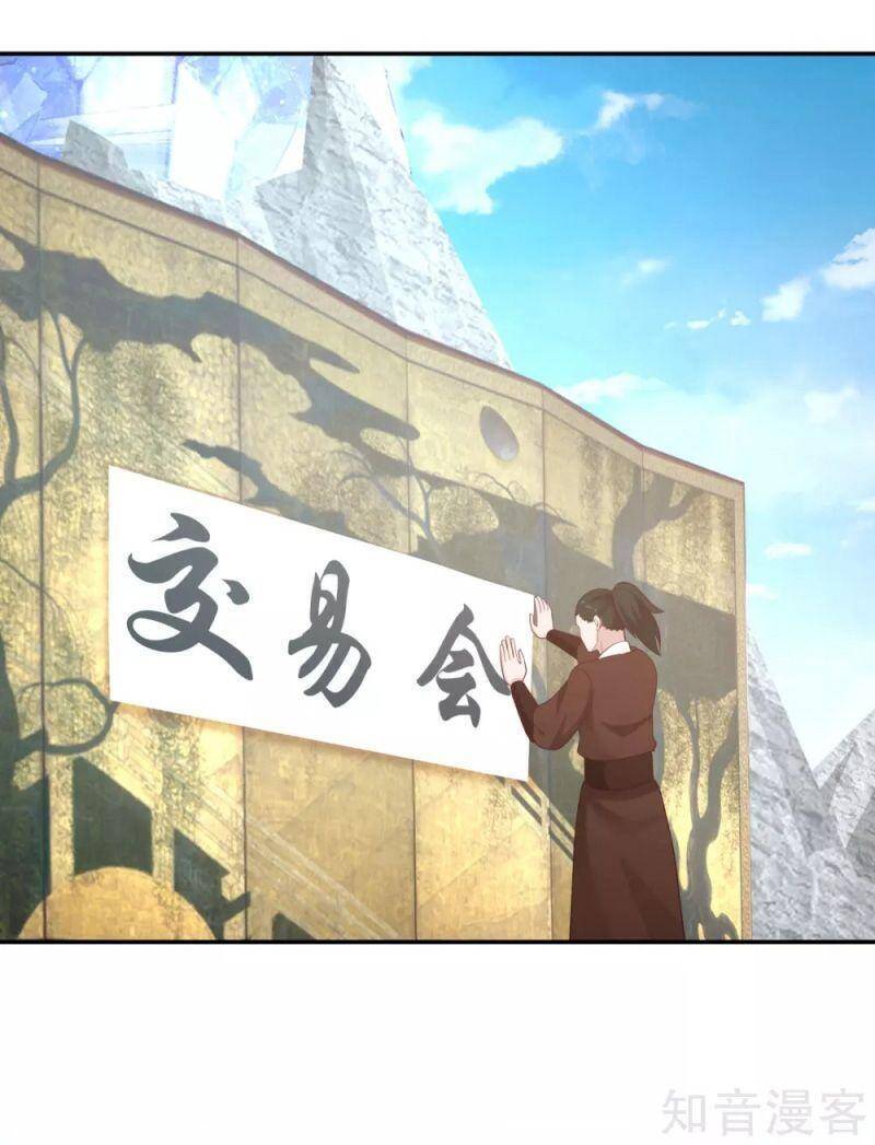 Hỗn Độn Đan Thần chapter 135 - Trang 13